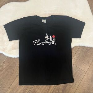 Men’s Beijing Graphic T Shirt Size XXL